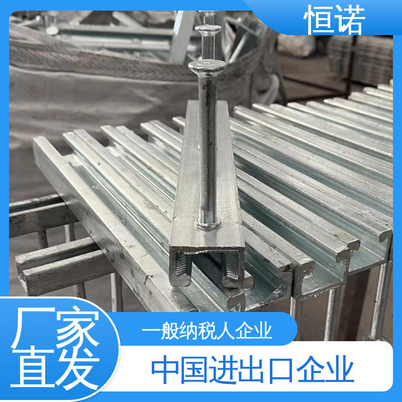 装置便捷抗拉强度大 订做异型件 实体厂家 弧形预埋槽道 恒诺