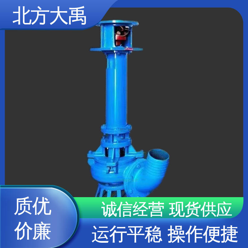 北方大禹 河底清淤矿用杂质污泥泵 结构紧凑 运行稳定 液体通过能力强
