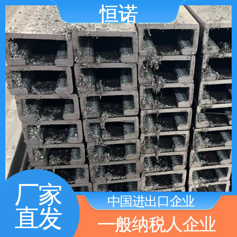 恒诺 发货及时 订做异型件 热镀锌平齿预埋槽钢