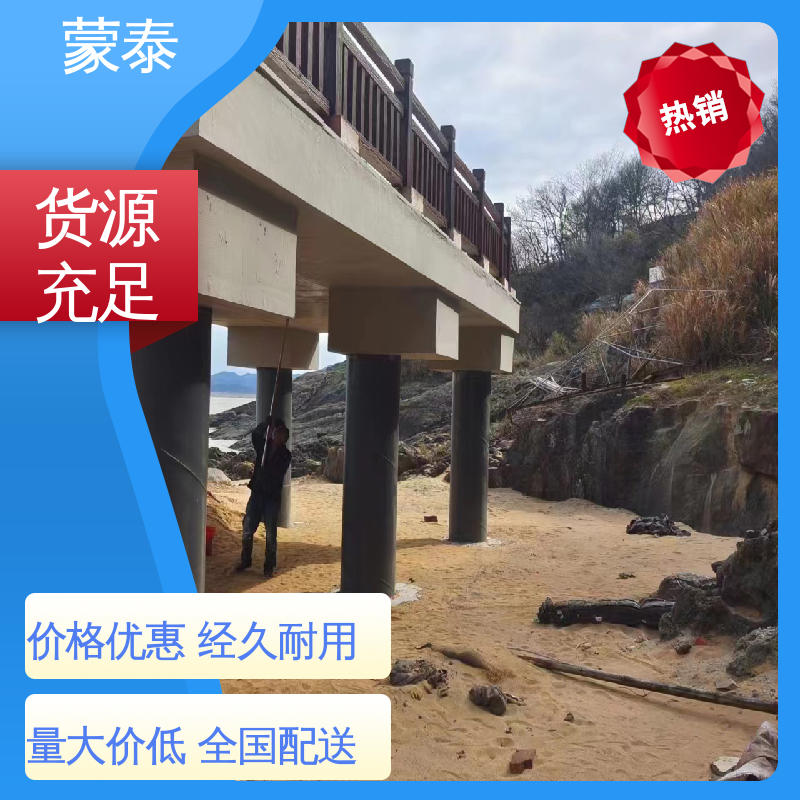 成膜型防碳化涂料 耐酸碱 防污染 防风化 物流配送 发货快