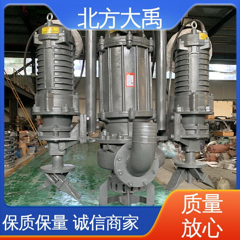 北方大禹 河 北ZJQ潜水渣浆泵厂家 不易过载 运转平稳 自动搅拌功能