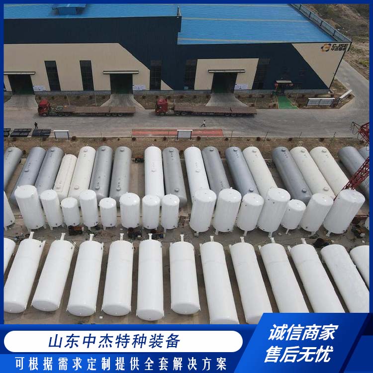 中杰特种 80立方液氮储罐 物流配送 发货快 立式结构 