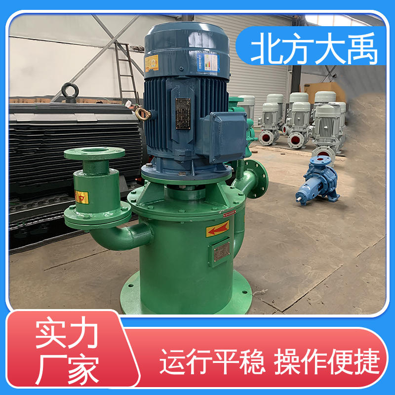 北方大禹 不锈钢防爆自吸泵 拆卸方便 不易变形 高强度 效率高