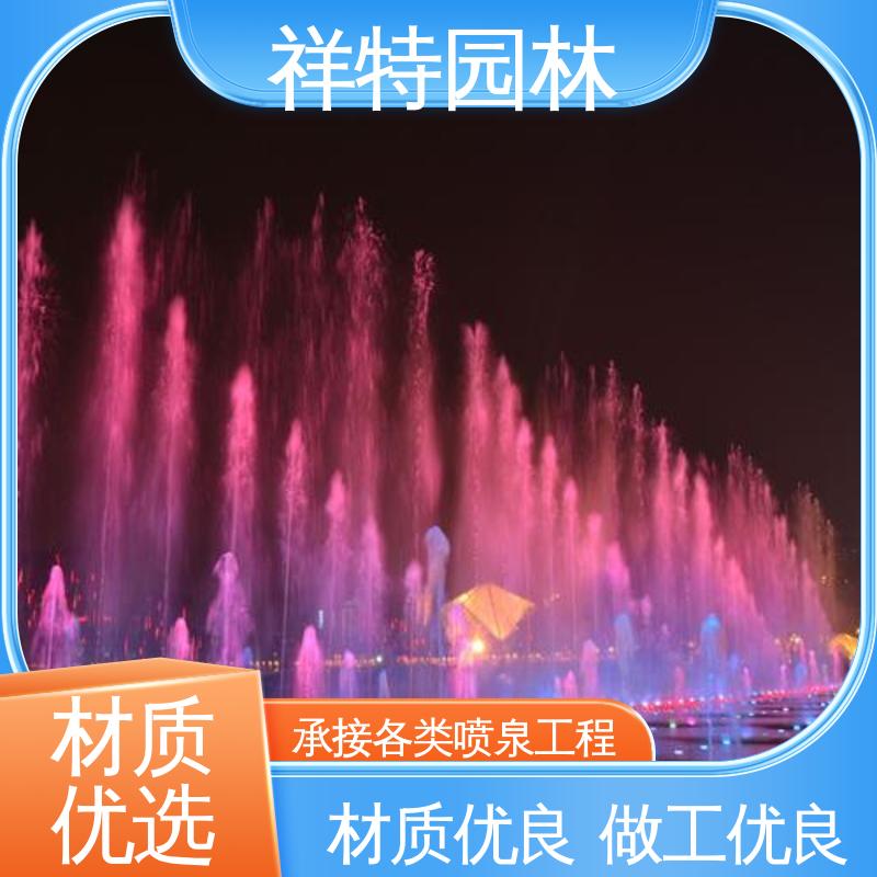 祥特 水景工程施工 造型优美 园林喷泉 维护方便