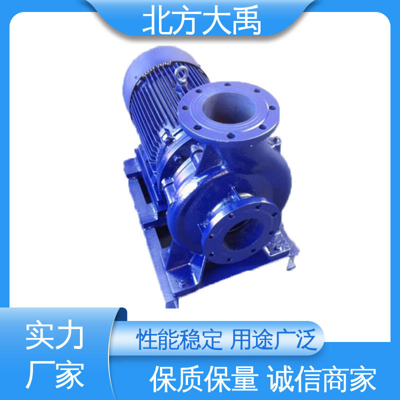 北方大禹 离心泵冷热水循环泵 外形美观 同轴性好 排污能力强