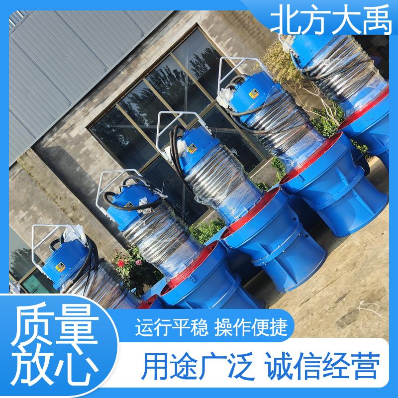北方大禹 轴流泵 外形美观 轴向性好 抗磨损 低扬程