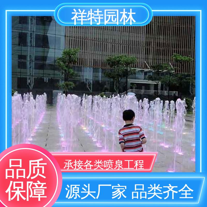 祥特 拉线水帘 经久耐用 远程指导 大型广场水幕景观