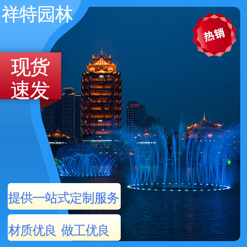 组合形态多变 多年经验 球形喷嘴 公园喷泉定制 祥特