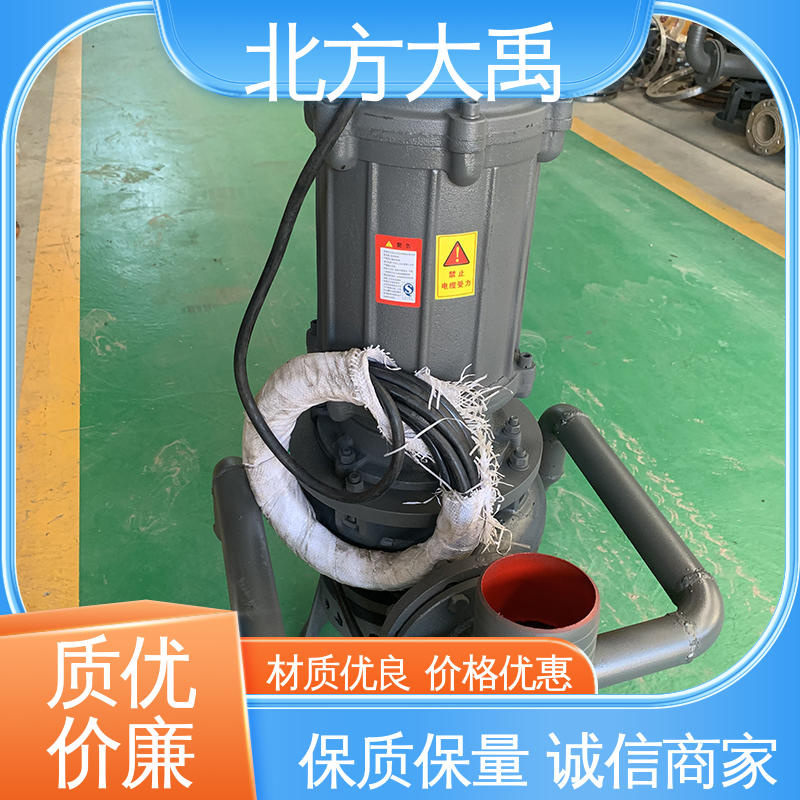 北方大禹 矿山搅拌吸沙泵 经久耐用 用途广泛 不受吸程限制