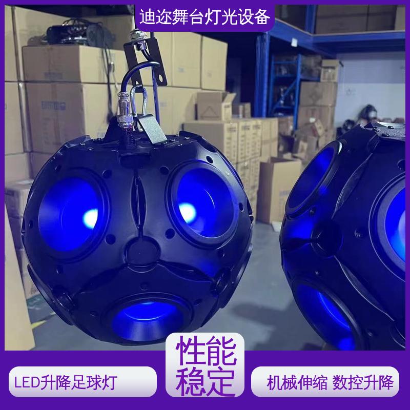 迪迩 DMX数控球 动态升降足球灯 礼堂 婚礼道具 激光追踪