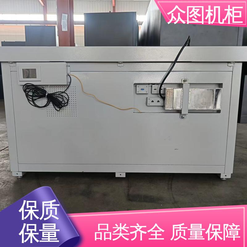 众图品牌B级认证机柜屏蔽桌 金属材质人体工学设计