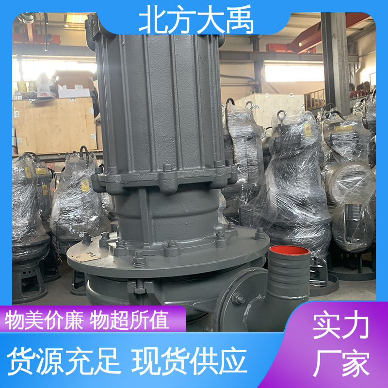 北方大禹 河 北潜水渣浆泵 拆卸方便 不易变形 自动搅拌功能