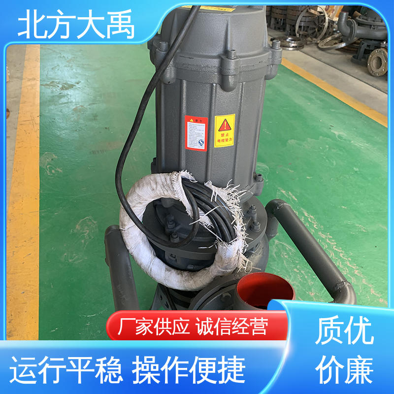 北方大禹 船用渣浆泵 可靠稳定 环保卫生 不受吸程限制
