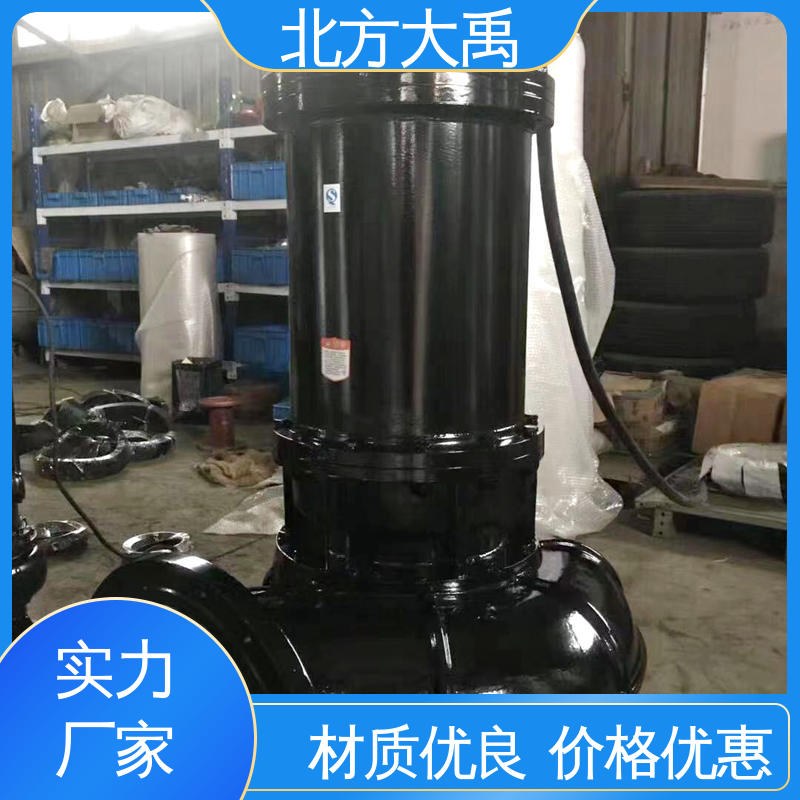 北方大禹 QW大流量潜水排污泵 设计合理 节能环保 抗干扰能力好