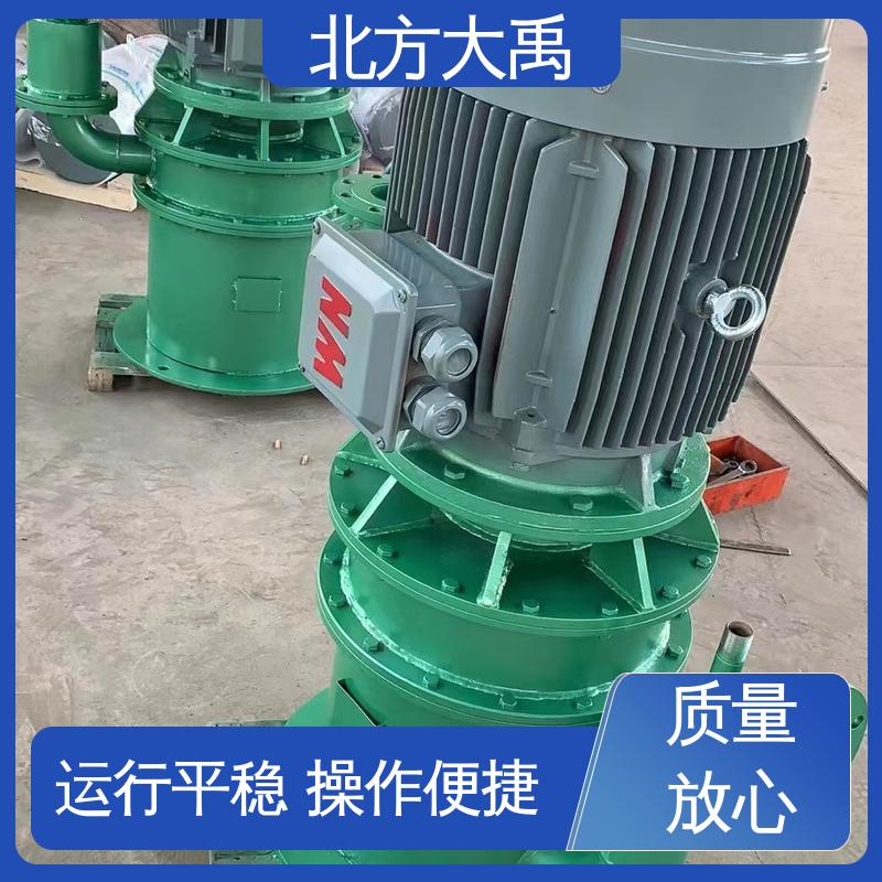 北方大禹 WFB无密封自控自吸泵 耐高温 移动灵活 运用时无磨损