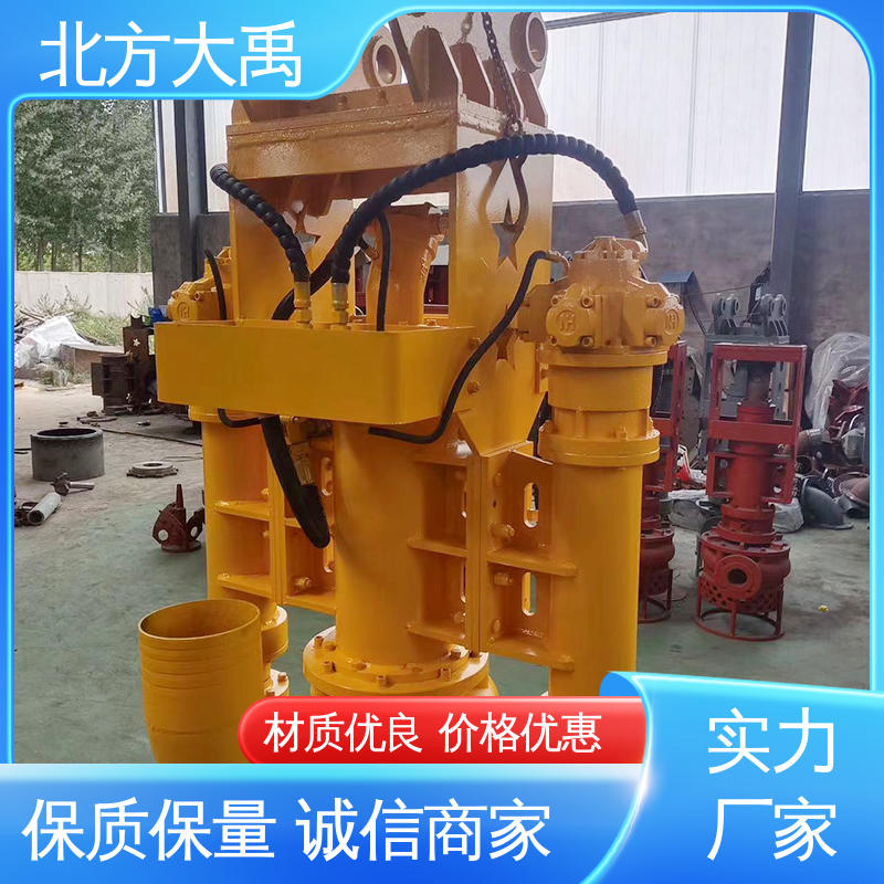 北方大禹 挖掘机液压绞吸泵 易于维护 高效节能 可调节出口方向