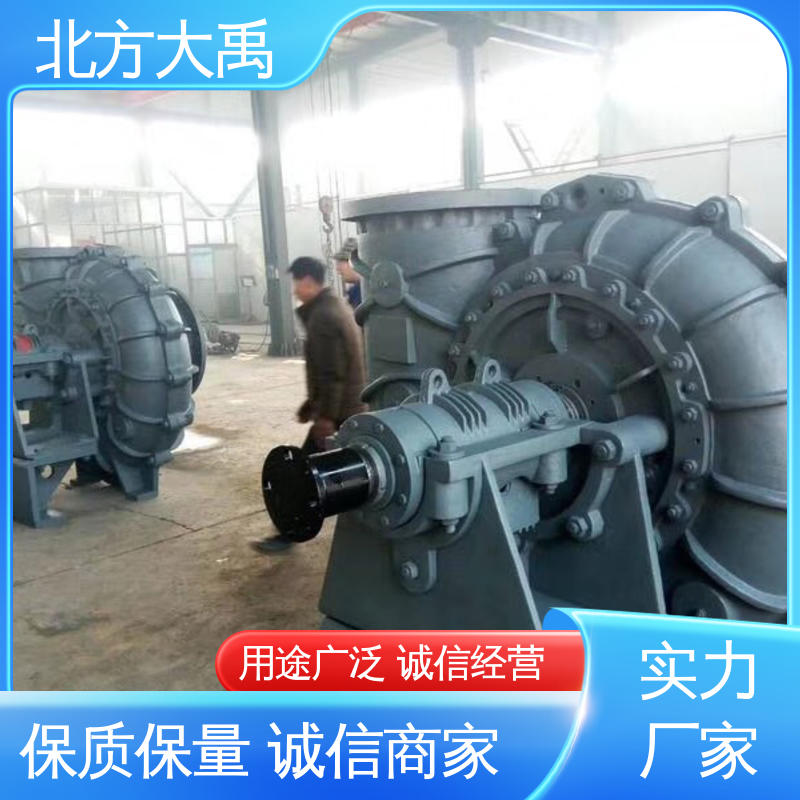 北方大禹 350DT-A78脱硫泵 易于维护 节能环保 抗磨损 耐冲击性