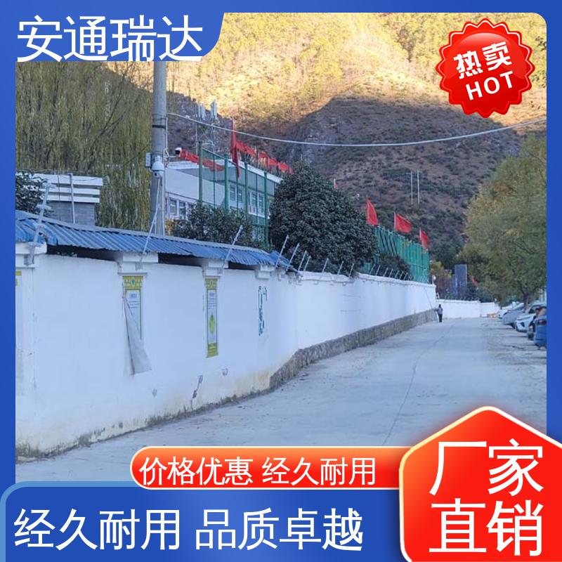 品牌安通瑞达 工厂货源 四线制脉冲电子围栏 无忧享质保 污水处理厂区
