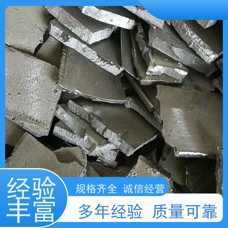 亚全 钴铬钼棒料回收 氧化轧收购 24小时随时沟通