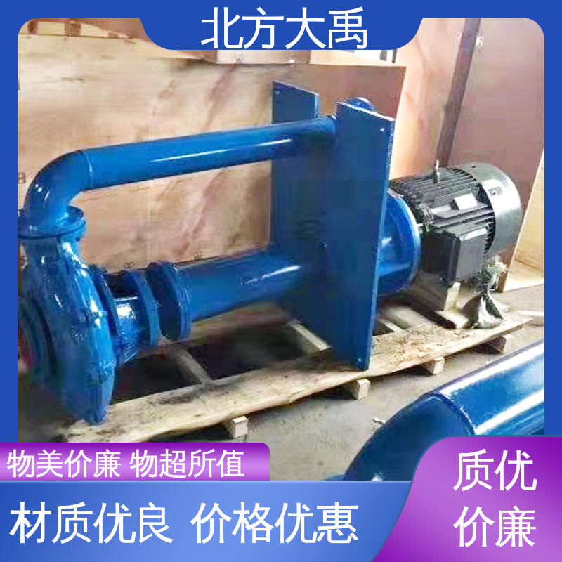 北方大禹 清孔泥浆泵 不易过载 运转平稳 悬挂式设计