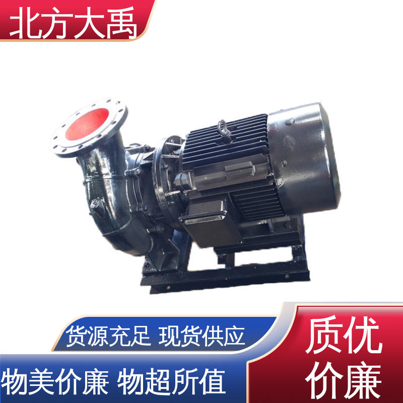 北方大禹 管道离心泵 经久耐用 用途广泛 大流量 密封好