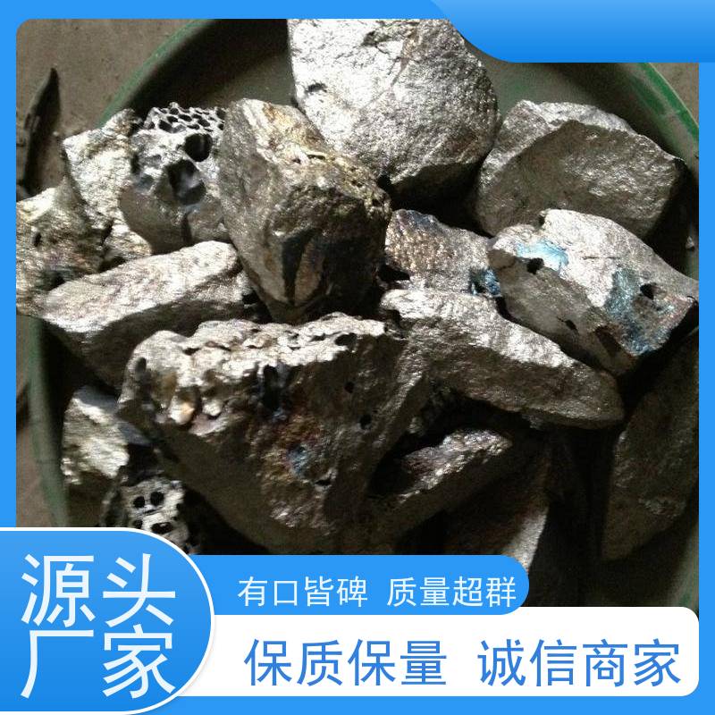 亚全 钴铬钼棒料回收 镨钕合金 24小时随时沟通