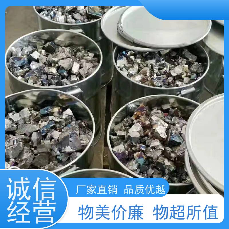 亚全 回收钴铬钼棒料 镨钕合金 全国各地高价收购