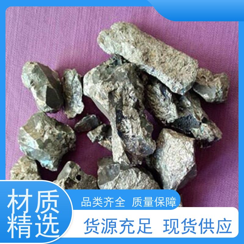 亚全 钴铬钼棒料回收 锗棒收购 24小时随时沟通