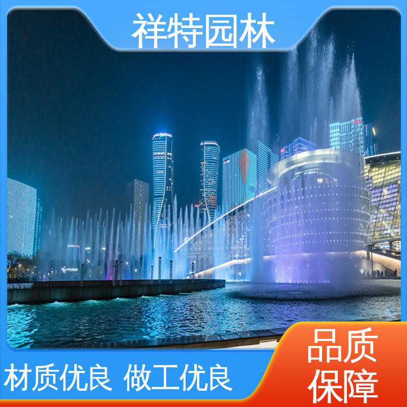 焊接工艺 文旅夜游水景喷泉 贴心售后 观赏表演造景 祥特