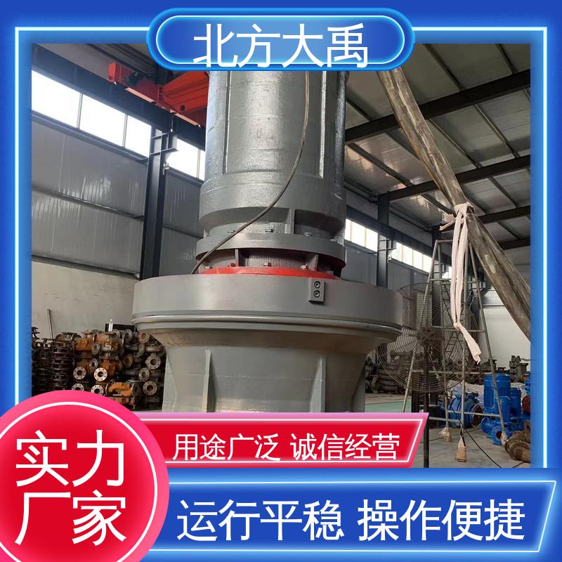 北方大禹 大流量轴流泵 易于维护 高效节能 使用寿命长 防锈