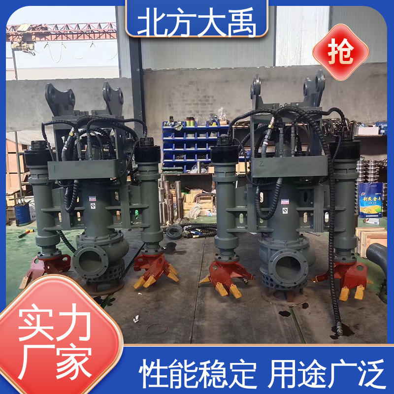 北方大禹 搅拌型挖机砂浆泵 不易过载 运转平稳 吸渣效率高