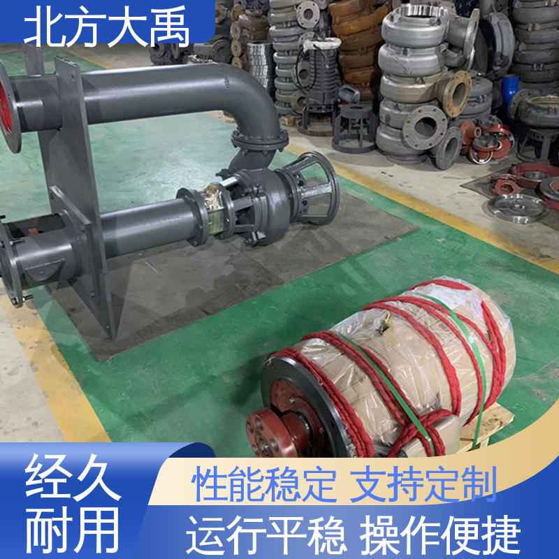 北方大禹 YZ液下渣浆泵 可靠稳定 环保卫生 无堵塞 振动小
