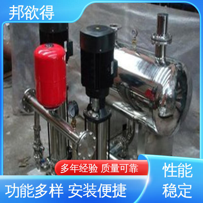 邦欲得 变频给水设备 水质纯净 坚固耐用 不变形