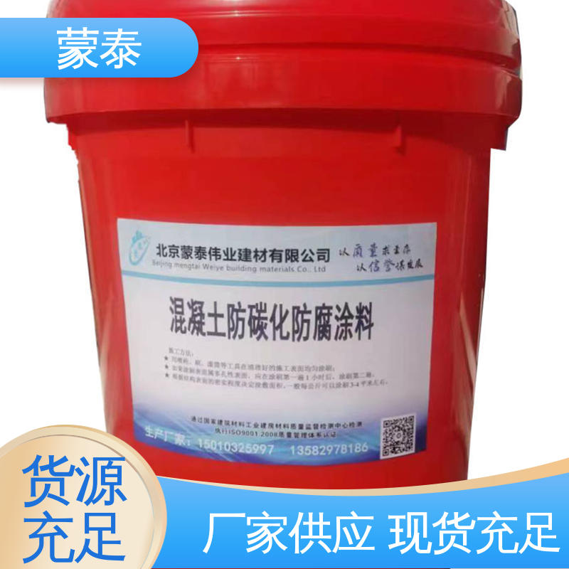  混凝土翻新修复涂料 施工简单 干燥速度快 使用安全 性价比高
