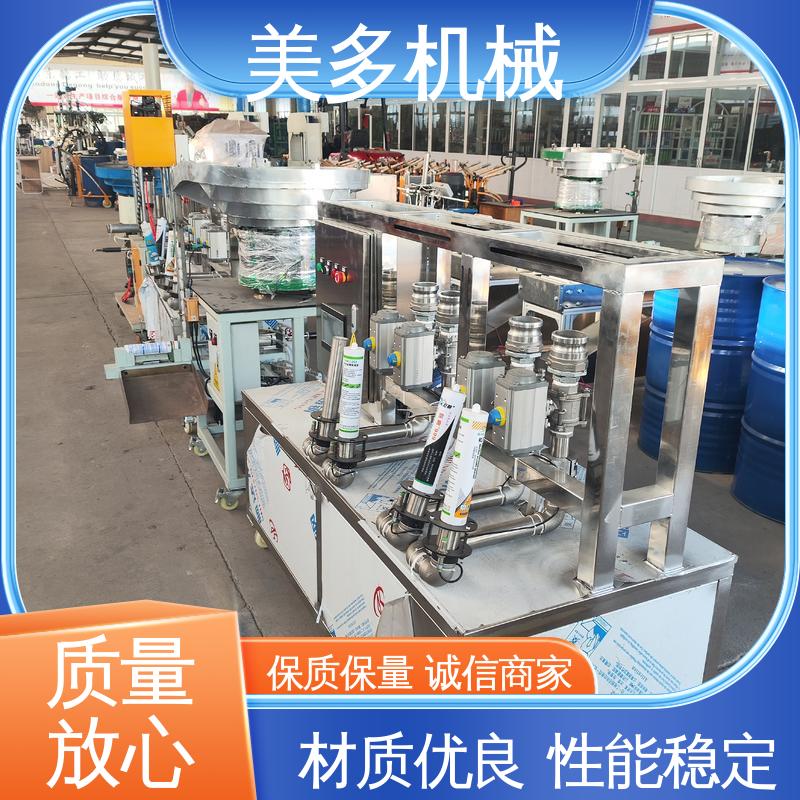 美多机械 耐候胶分装机 一机多用 省时省力 密封性能优异
