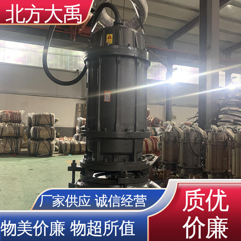 北方大禹 8寸河底吸砂泵 可靠稳定 环保卫生 不受吸程限制