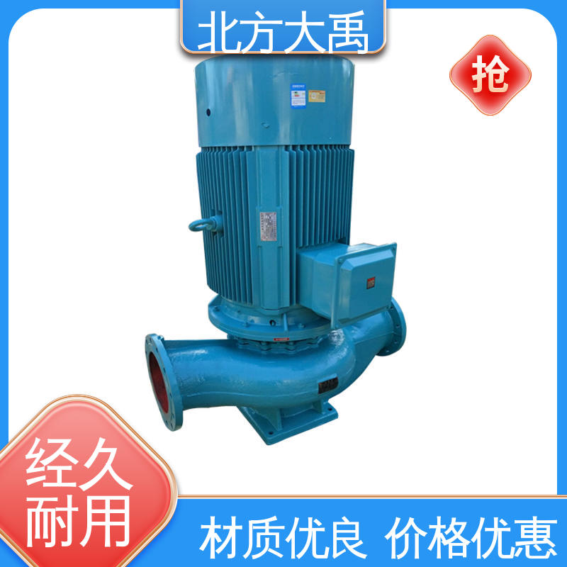 北方大禹 ISG150-160立式清水泵 经久耐用 用途广泛 液体通过能力强