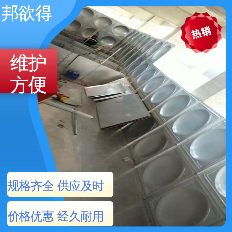 邦欲得 50立方玻璃钢化粪池 加厚罐体 表面光滑 