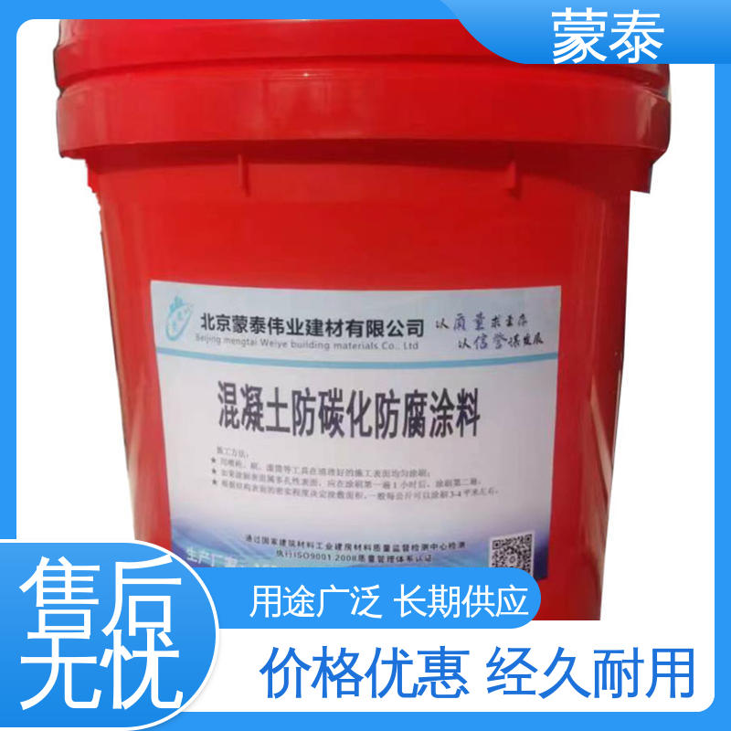 混凝土翻新修复涂料 防老化 耐腐蚀抗冻 使用安全 性价比高