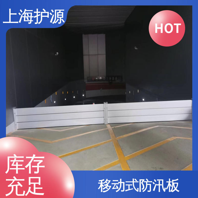 防洪闸门 地铁口挡水板 防洪防汛 密封性好 耐候性持久 性能稳定