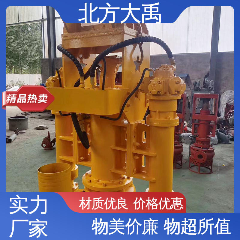 北方大禹 液压潜水渣浆泵 经久耐用 用途广泛 排污能力强