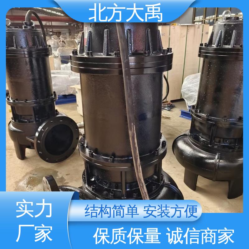 北方大禹 WFB系列无密封自控自吸泵 经久耐用 适用性强 振动小 噪声低