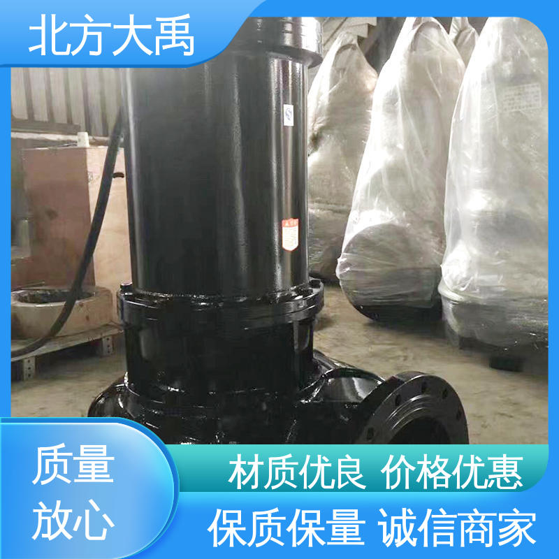 北方大禹 304WQ潜水式排污泵 可靠稳定 环保卫生 抗磨损能力强