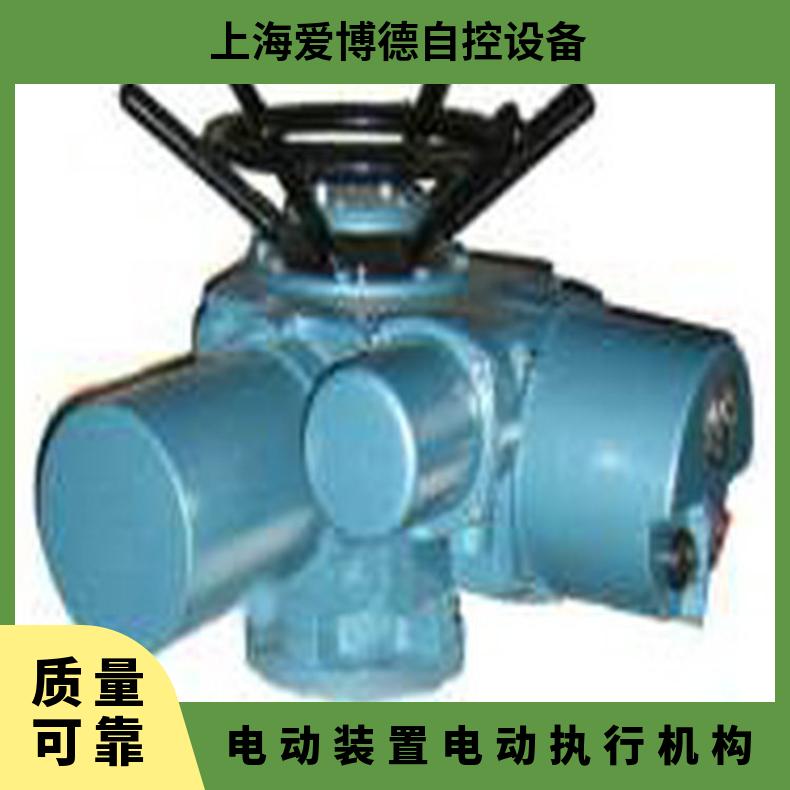 爱博德电动装置 防爆头ZC250-18/40Z 一体化阀门
