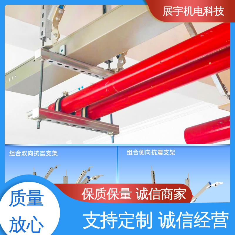 展宇 Q235碳钢 桥架抗震支架 受力均匀 避免焊接 高强度