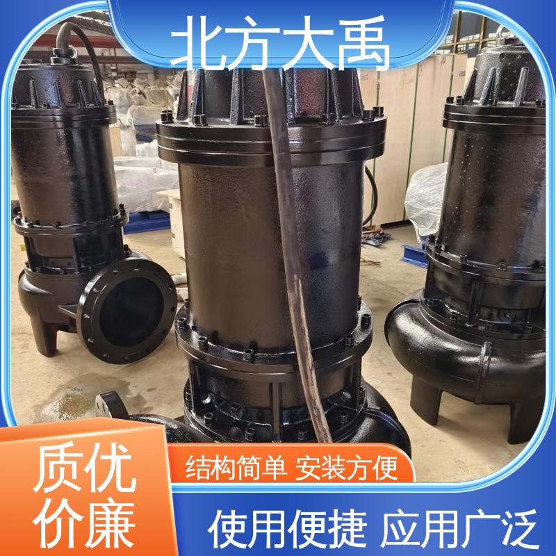 北方大禹 WFB自吸泵厂家 设计合理 节能环保 高强度 效率高