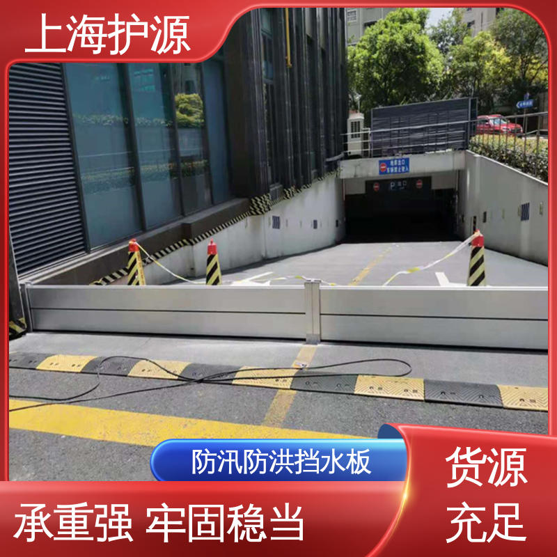 防洪闸门 移动式防汛板 地铁口挡水板 不锈钢材质 施工方便 省时省力