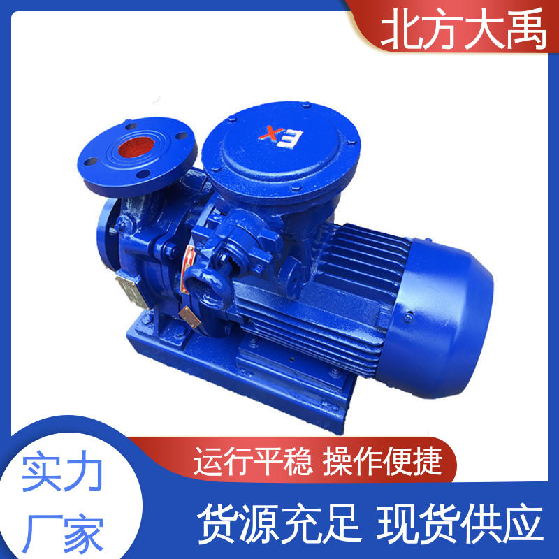 北方大禹 热水锅炉循环高压泵 拆卸方便 不易变形 使用寿命长 防锈