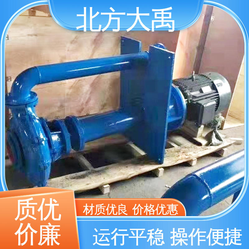 北方大禹 河 北液下渣浆泵 拆卸方便 不易变形 调节性能好