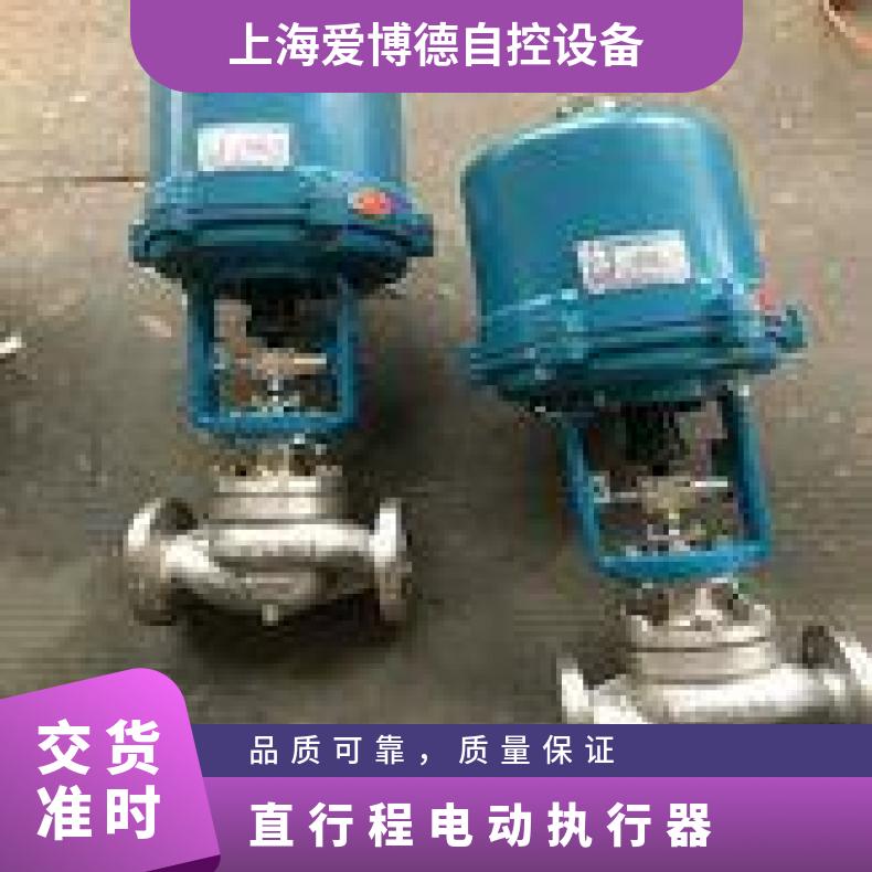 5000N直行程隔爆执行器 341LXB-50暖气流量控制阀驱动装置